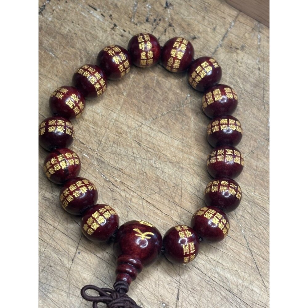 Handmade Buddhist Prayer Bead Bracelet With Red Wooden Beads & Gold Script Adjus